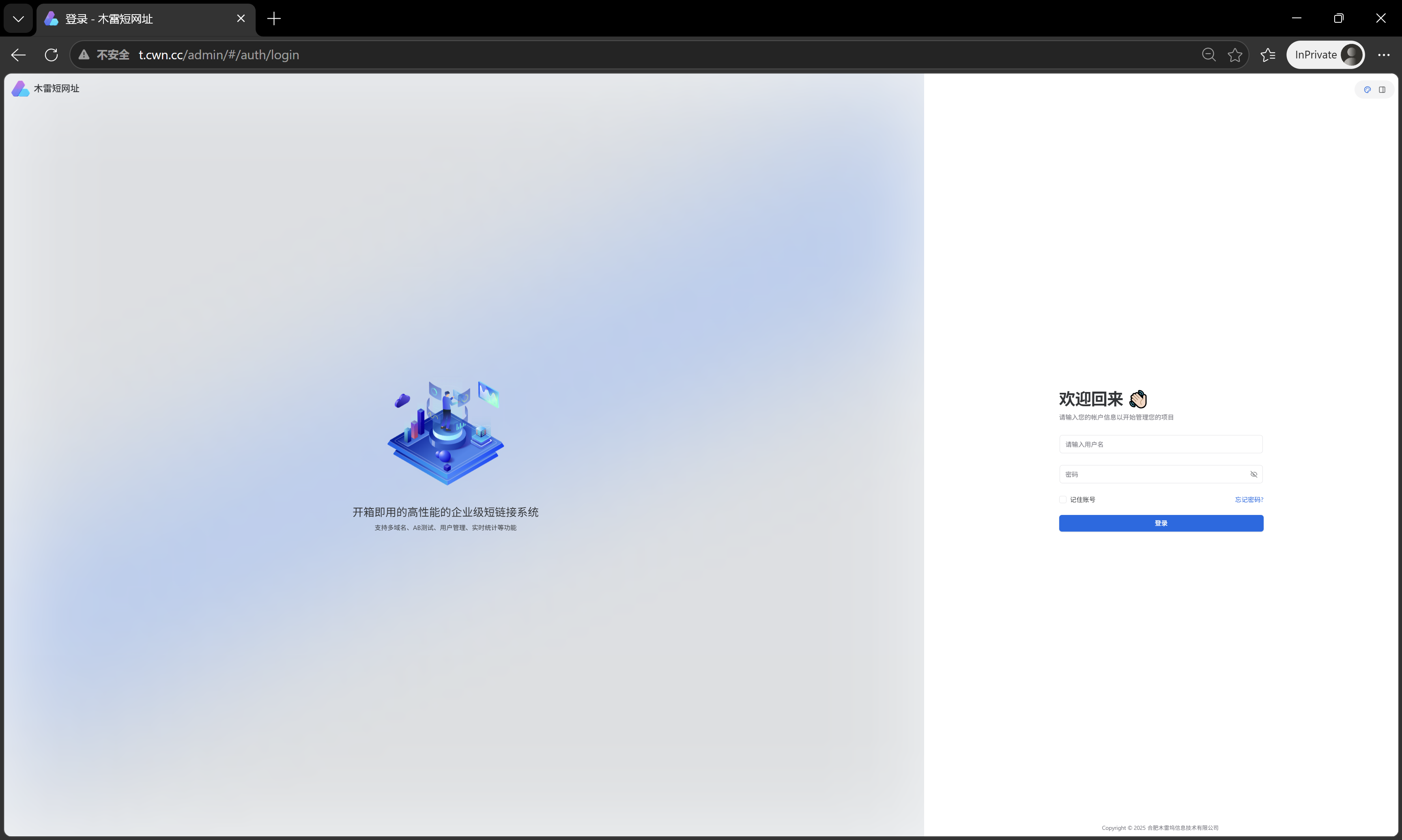 图片[13]-木雷短网址安装-云觅笔记