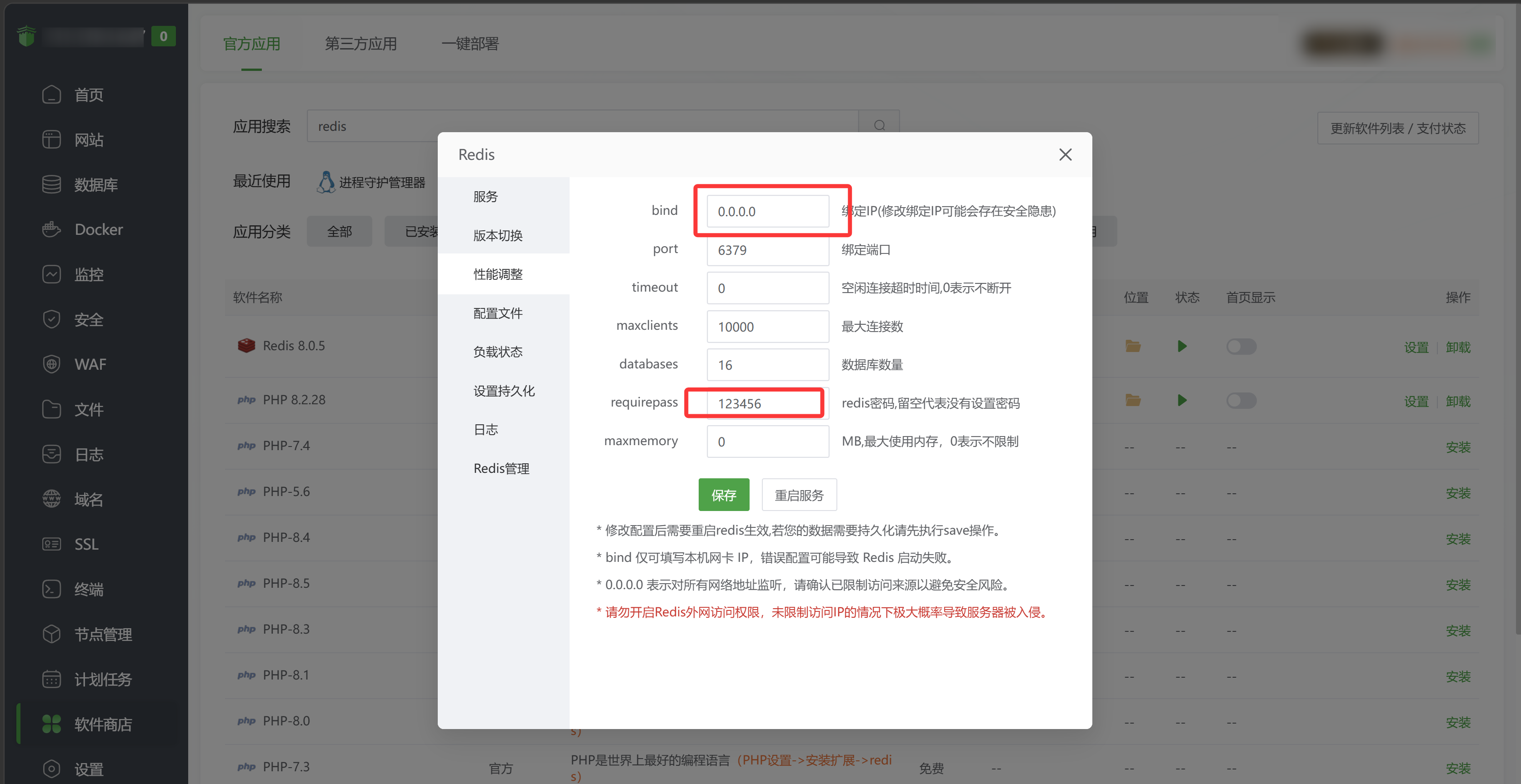 图片[5]-木雷短网址安装-云觅笔记